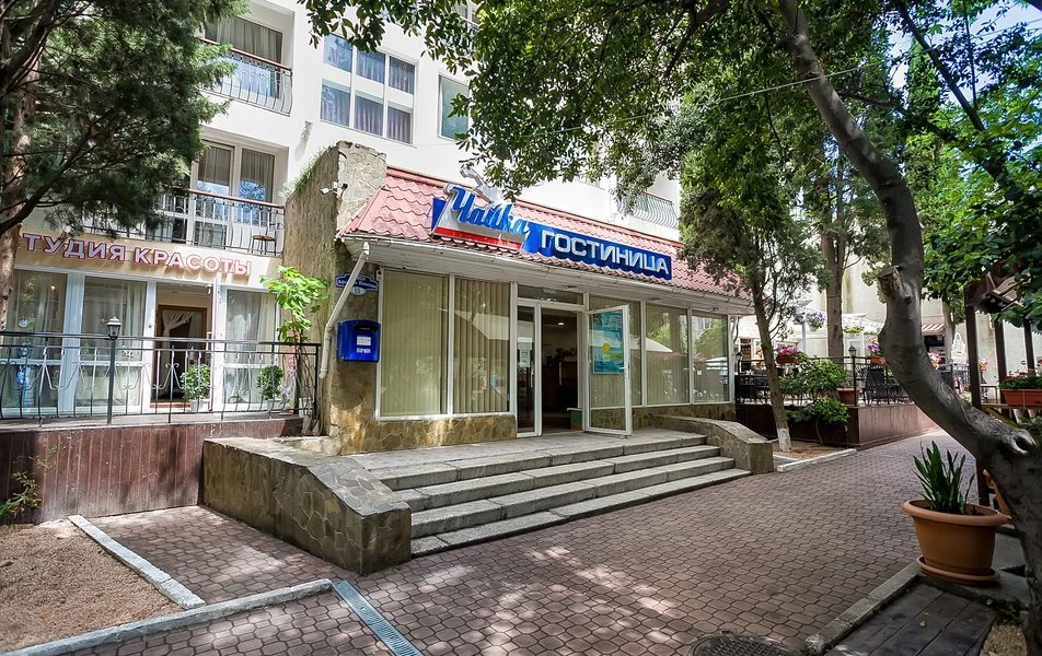 Гостиница «ЧАЙКА»