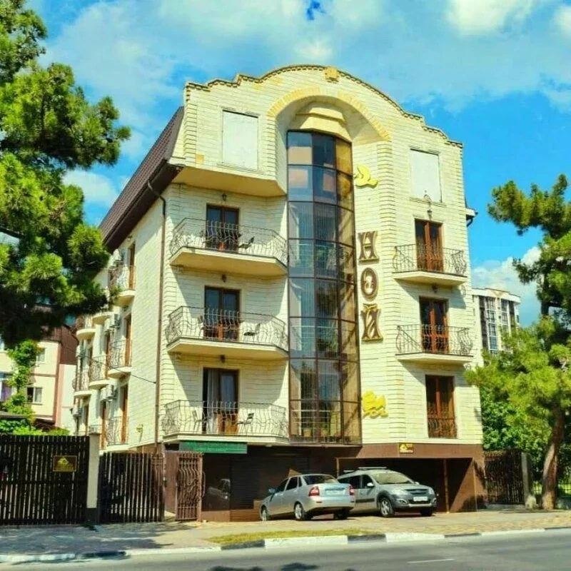 Гостевой Дом «НОЙ»